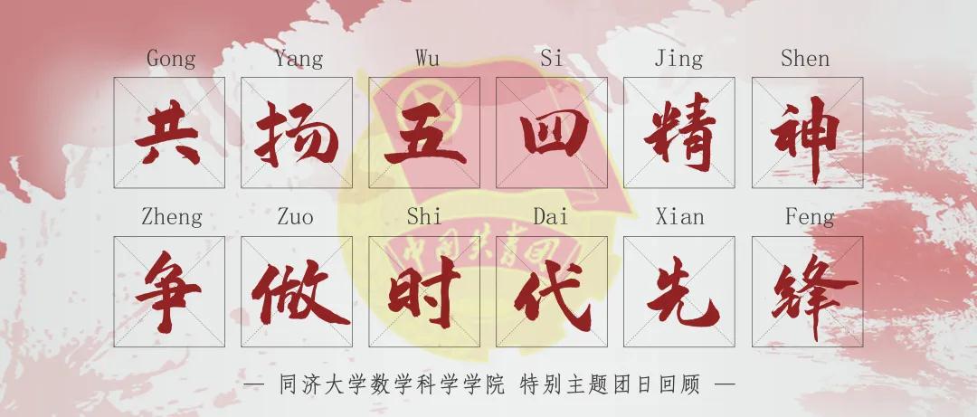 搜同