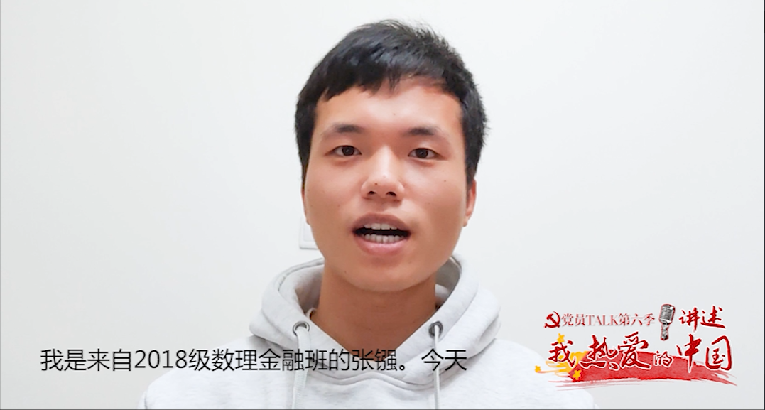 搜同