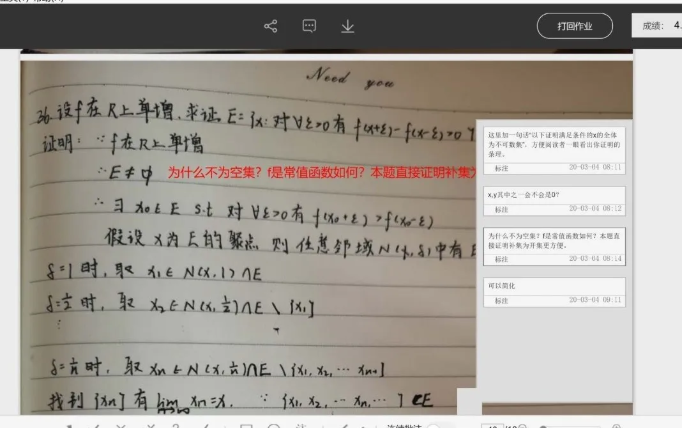 搜同