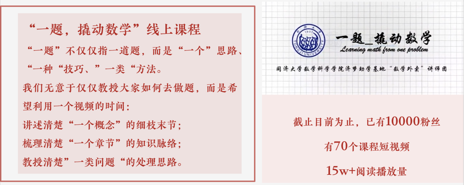 搜同