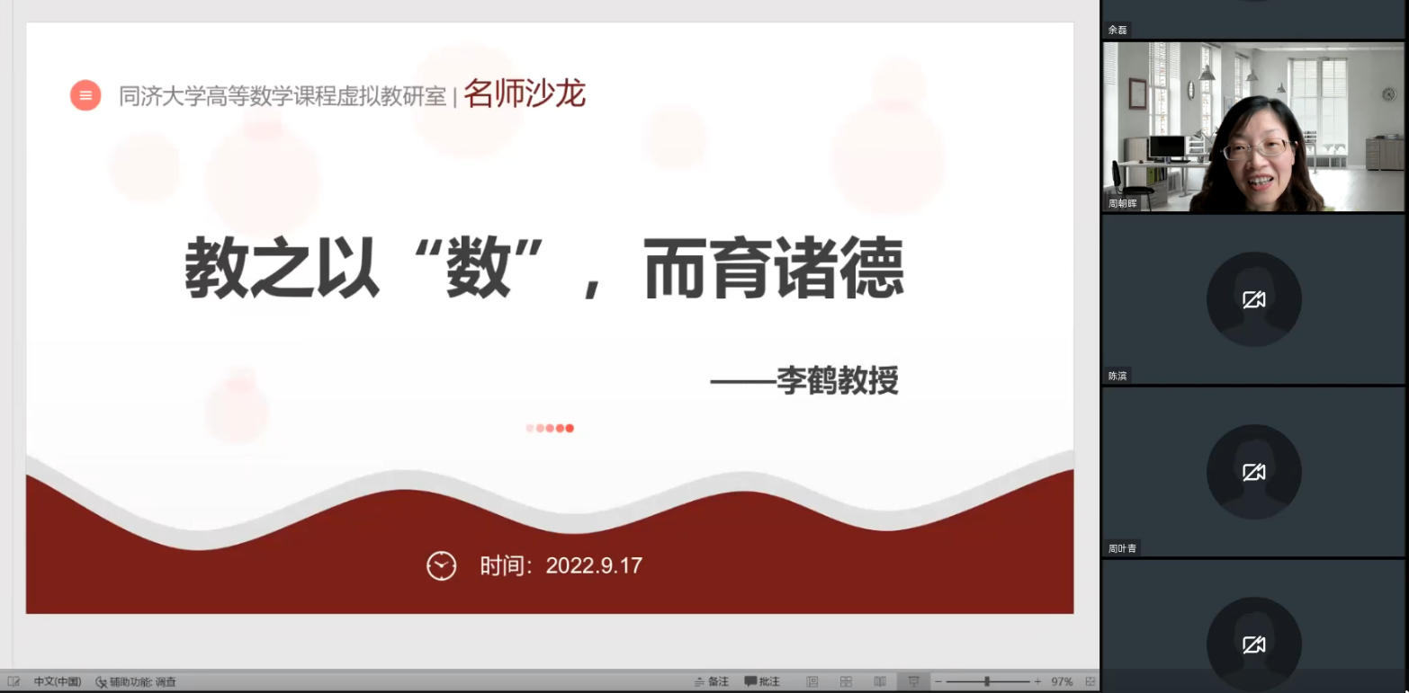搜同