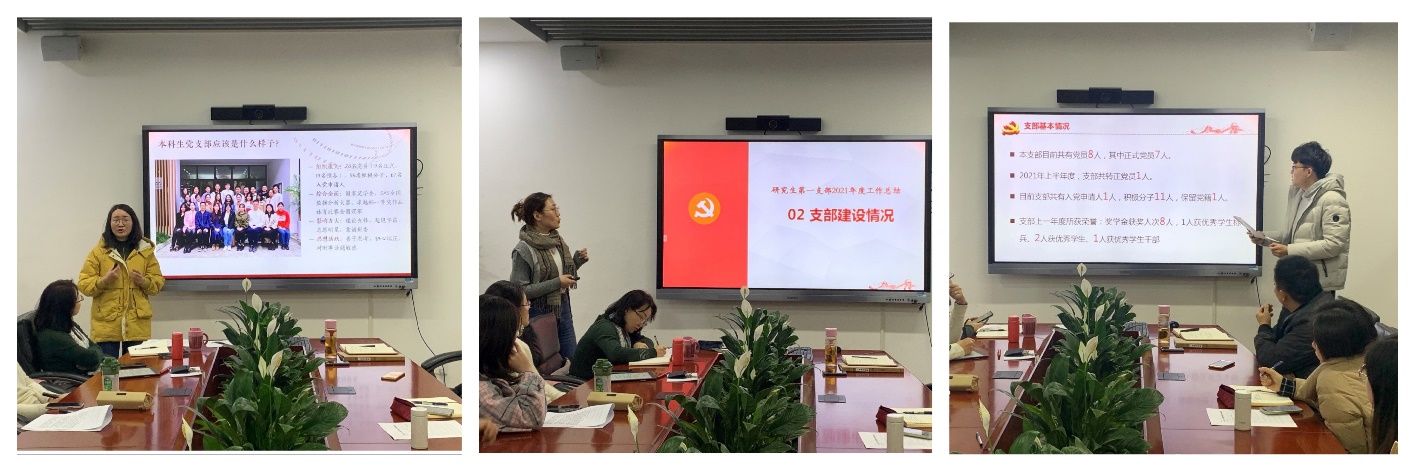 搜同