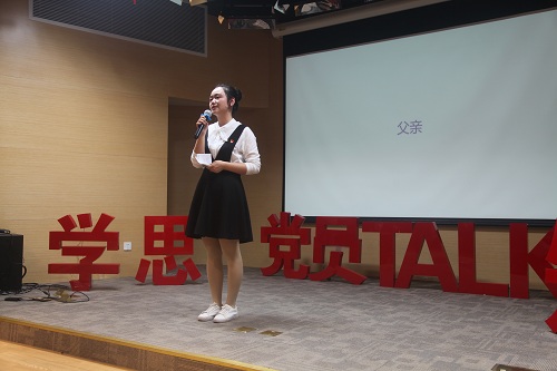 搜同