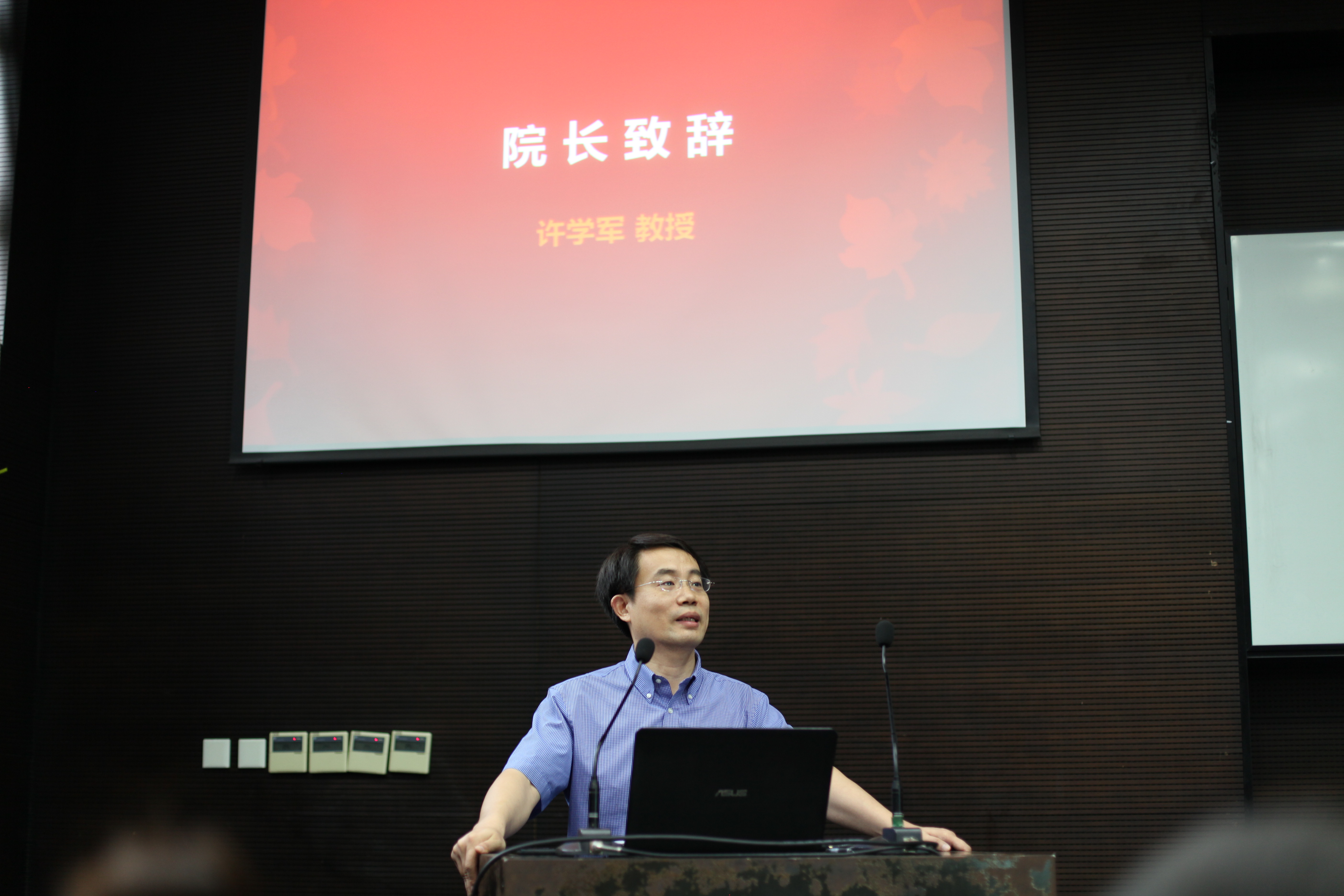 搜同