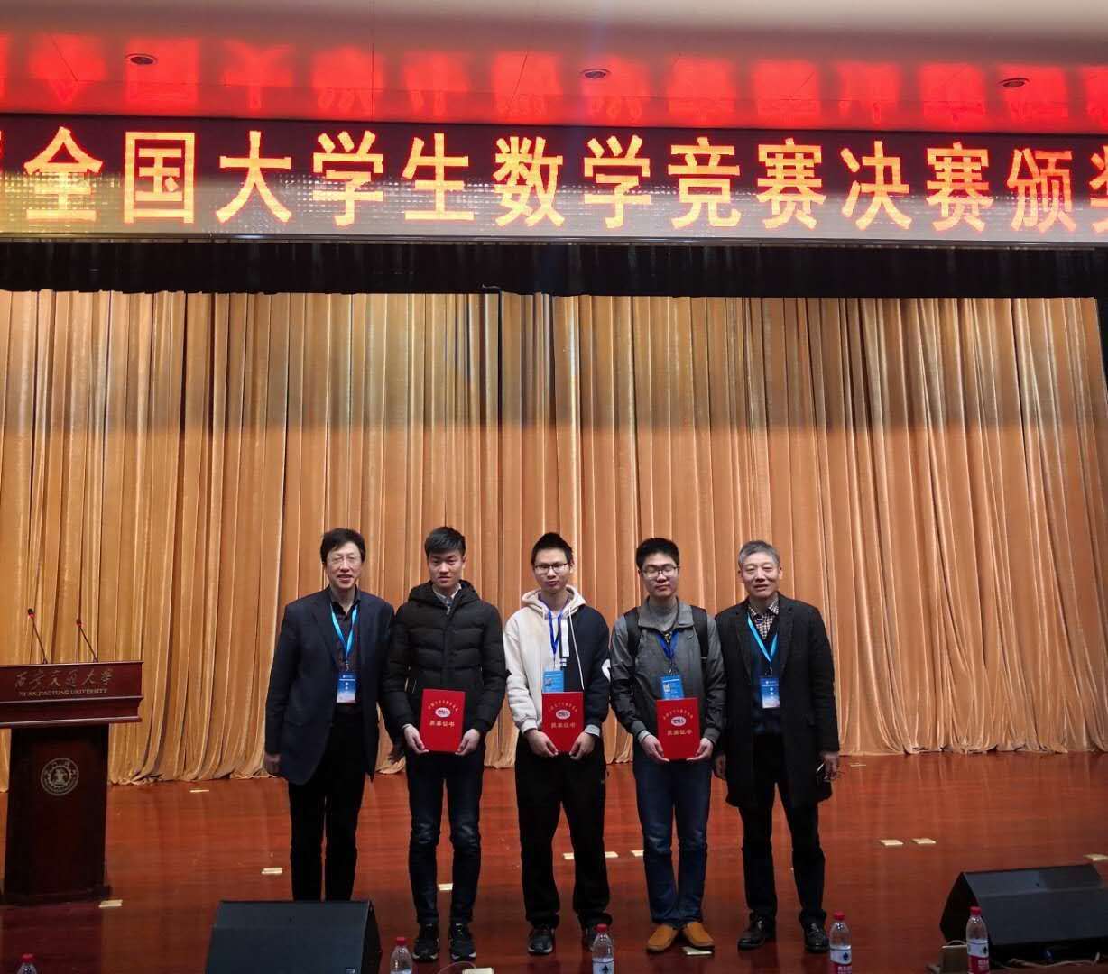 搜同