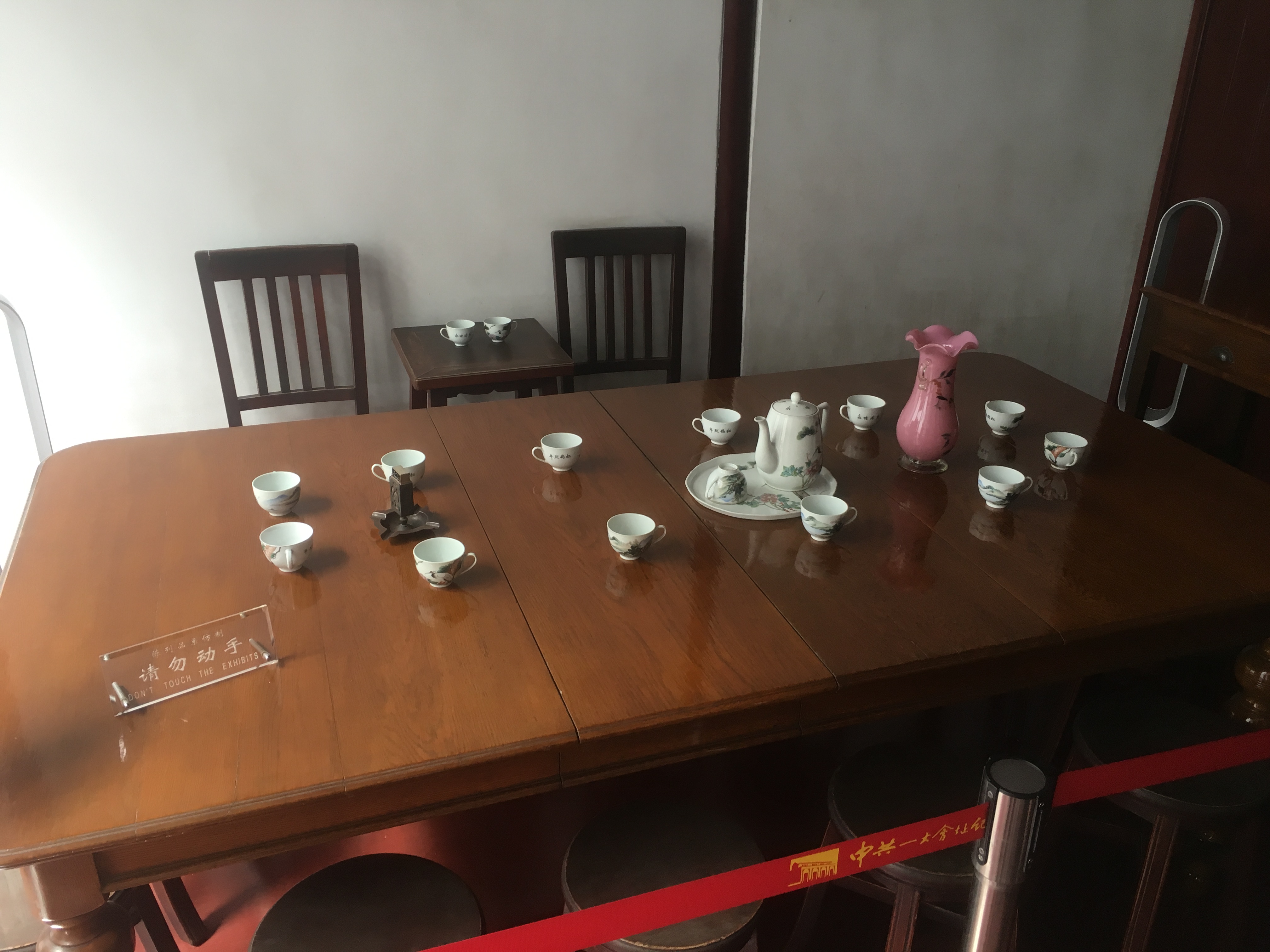 搜同