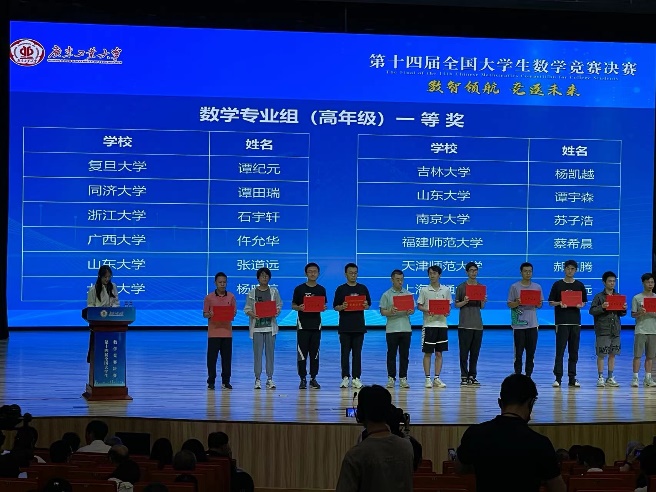搜同
