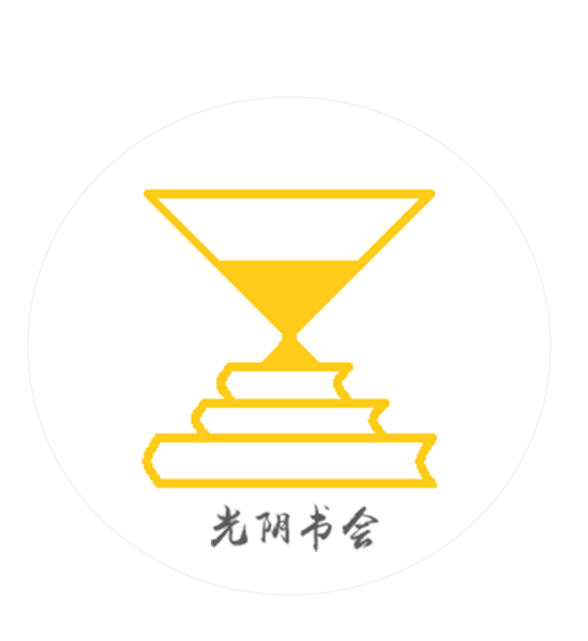 搜同