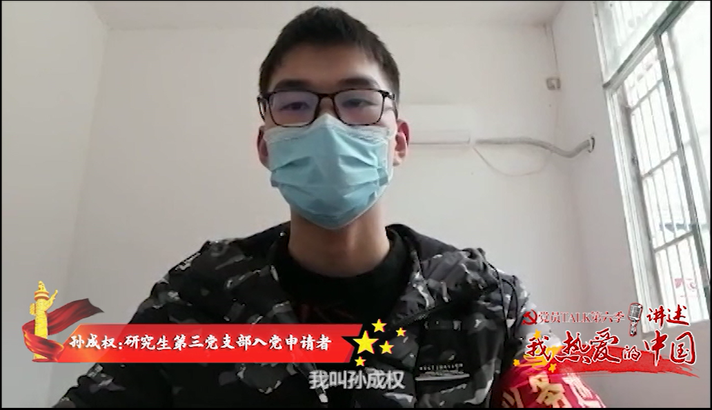搜同