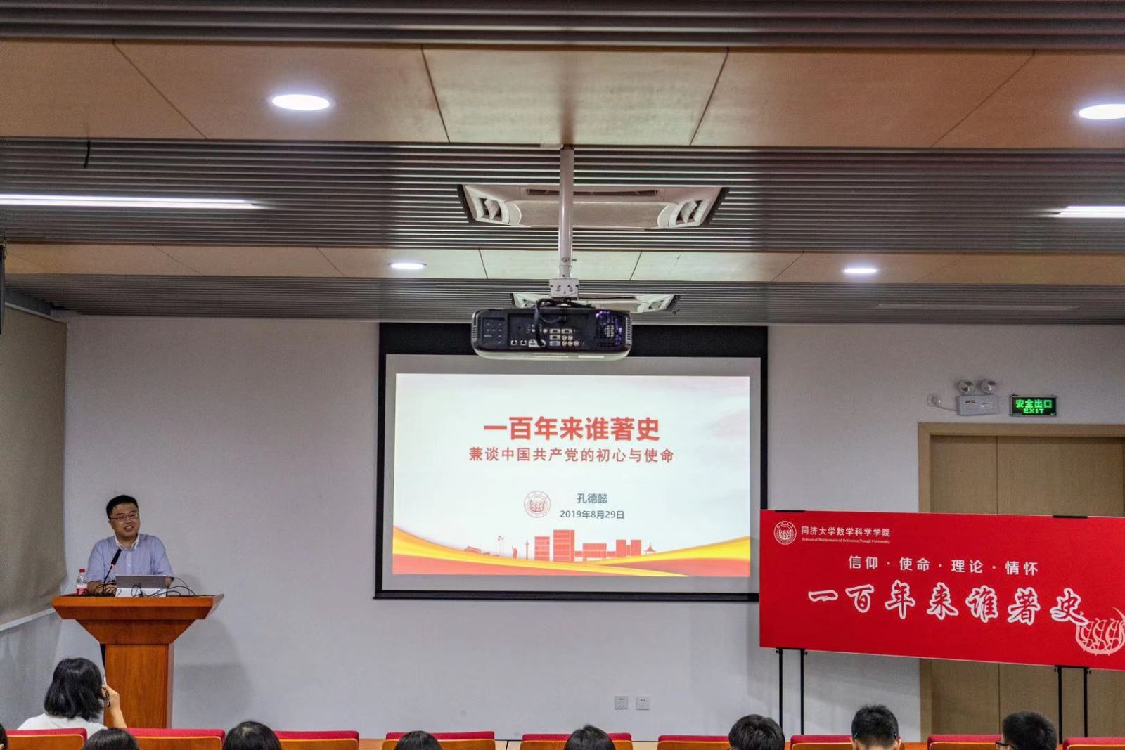 搜同