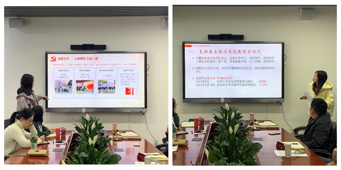 搜同