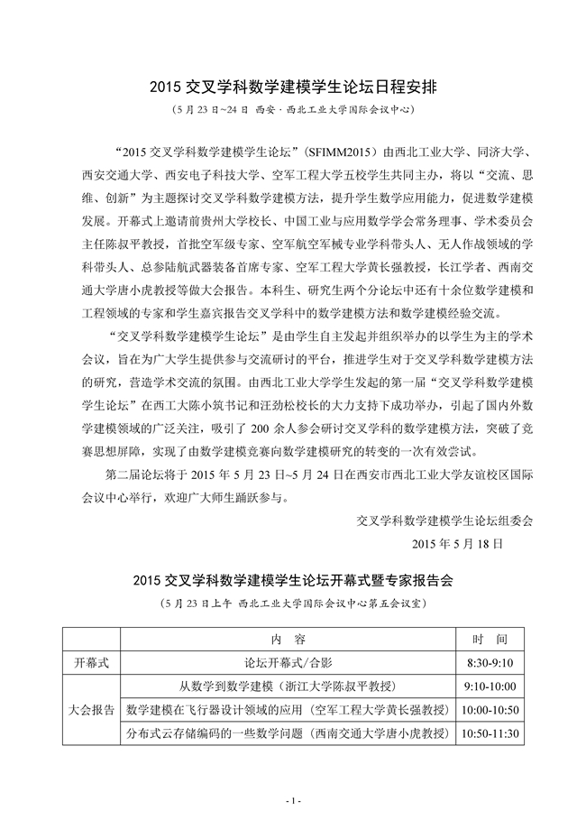 搜同