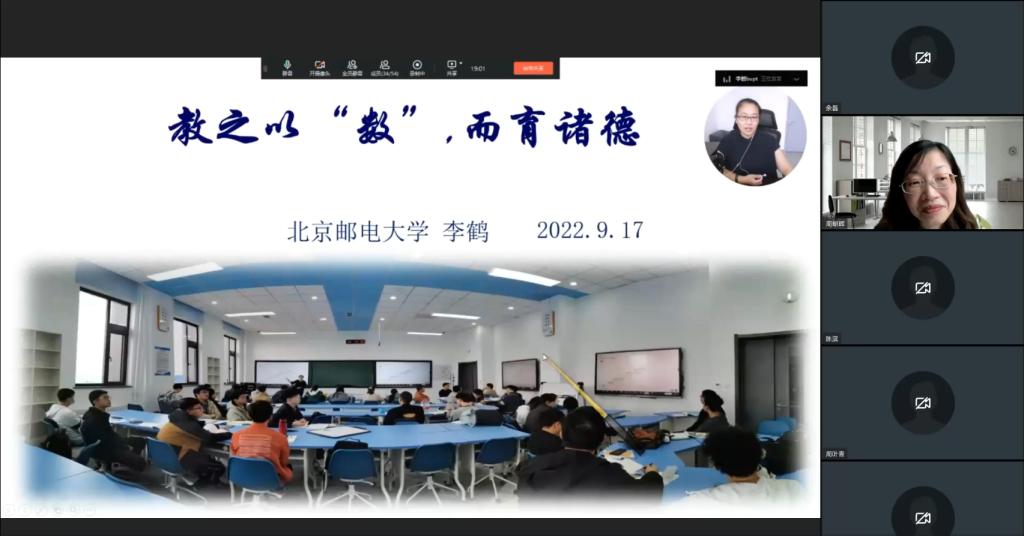 搜同