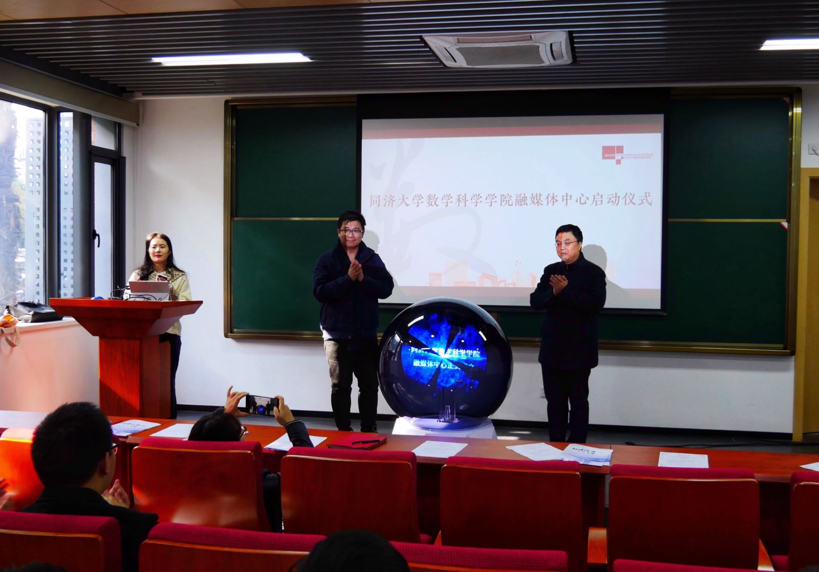 搜同