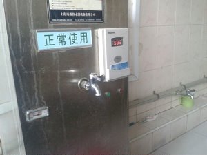 搜同
