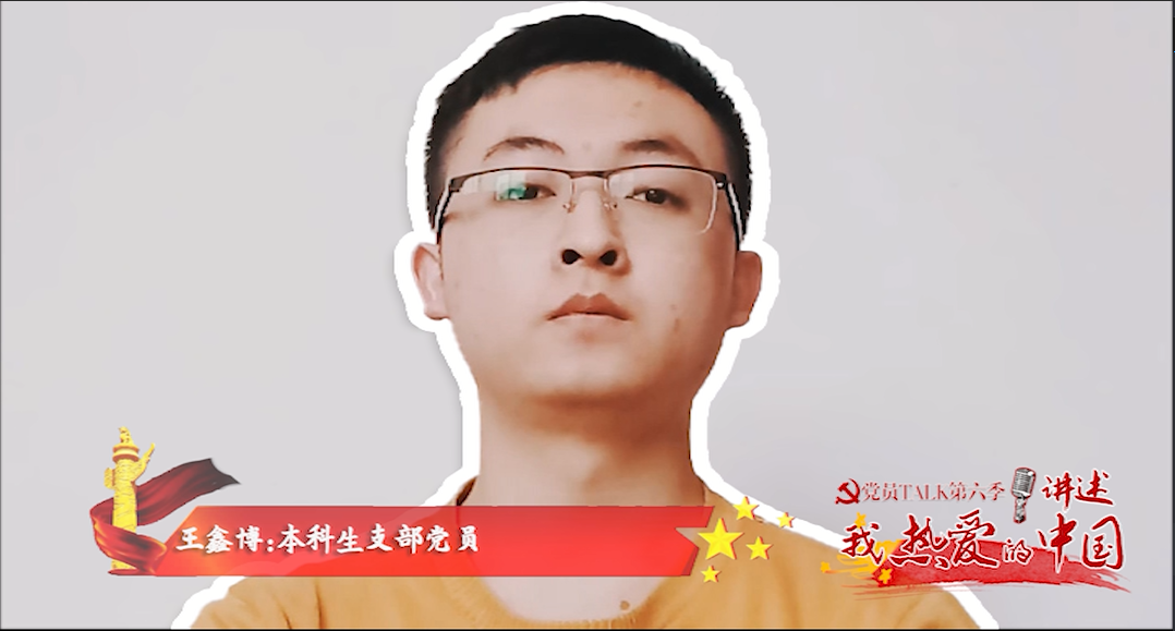 搜同