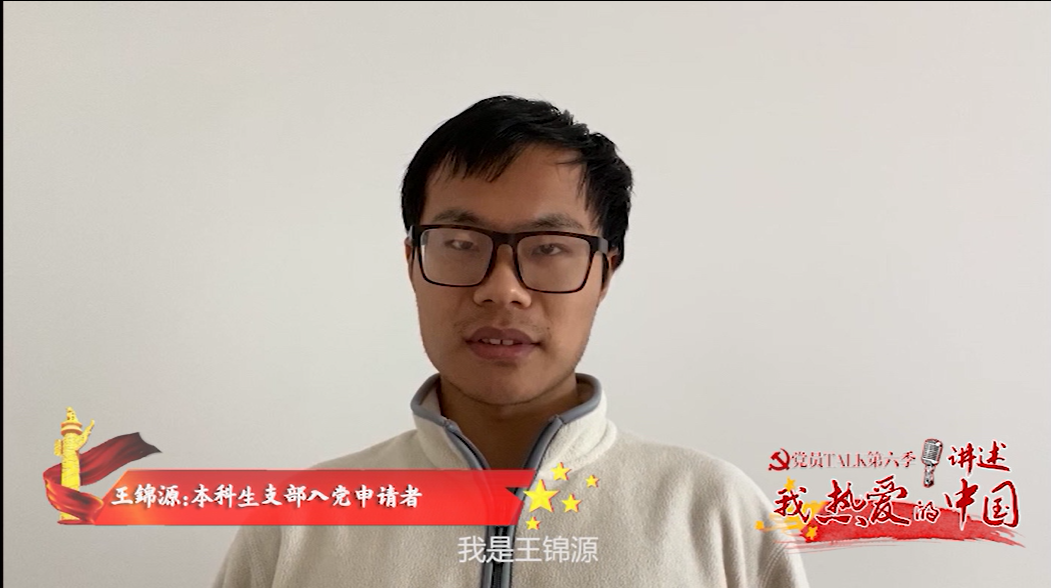 搜同