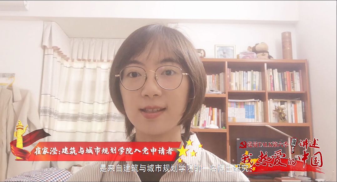搜同