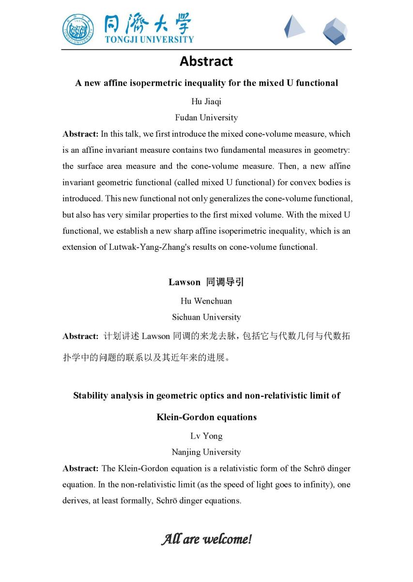 搜同