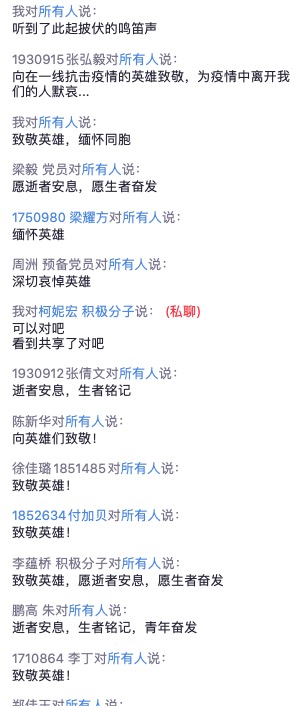 搜同