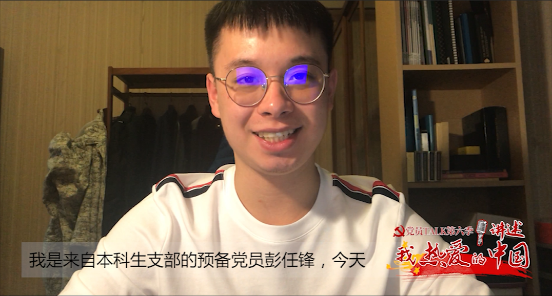 搜同