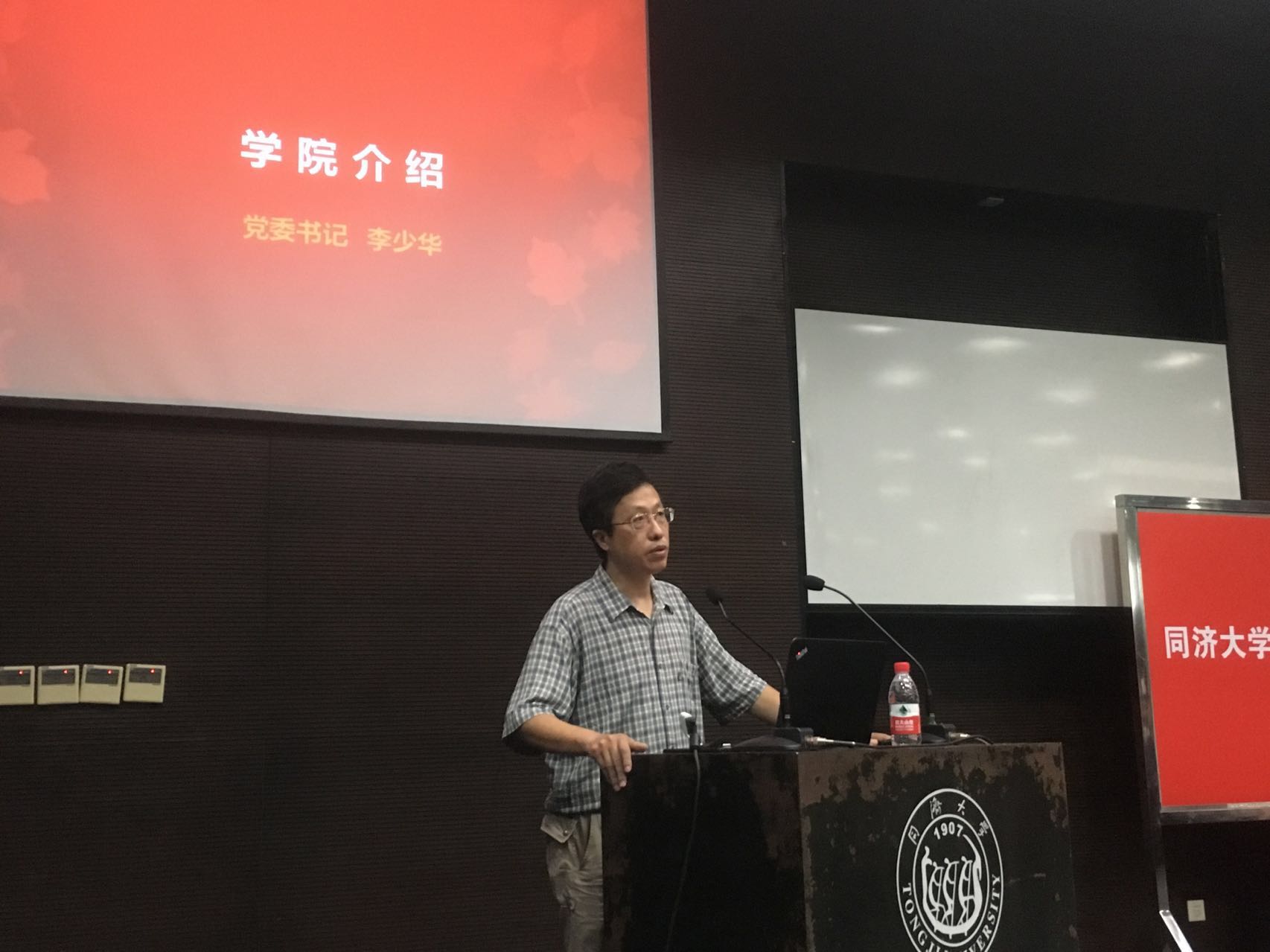 搜同