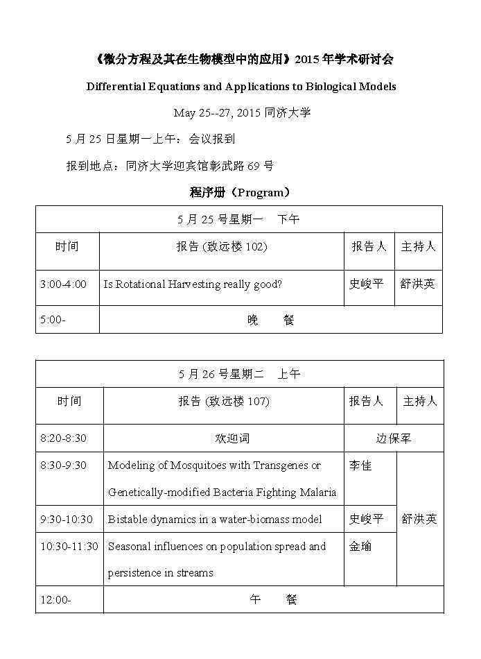 搜同