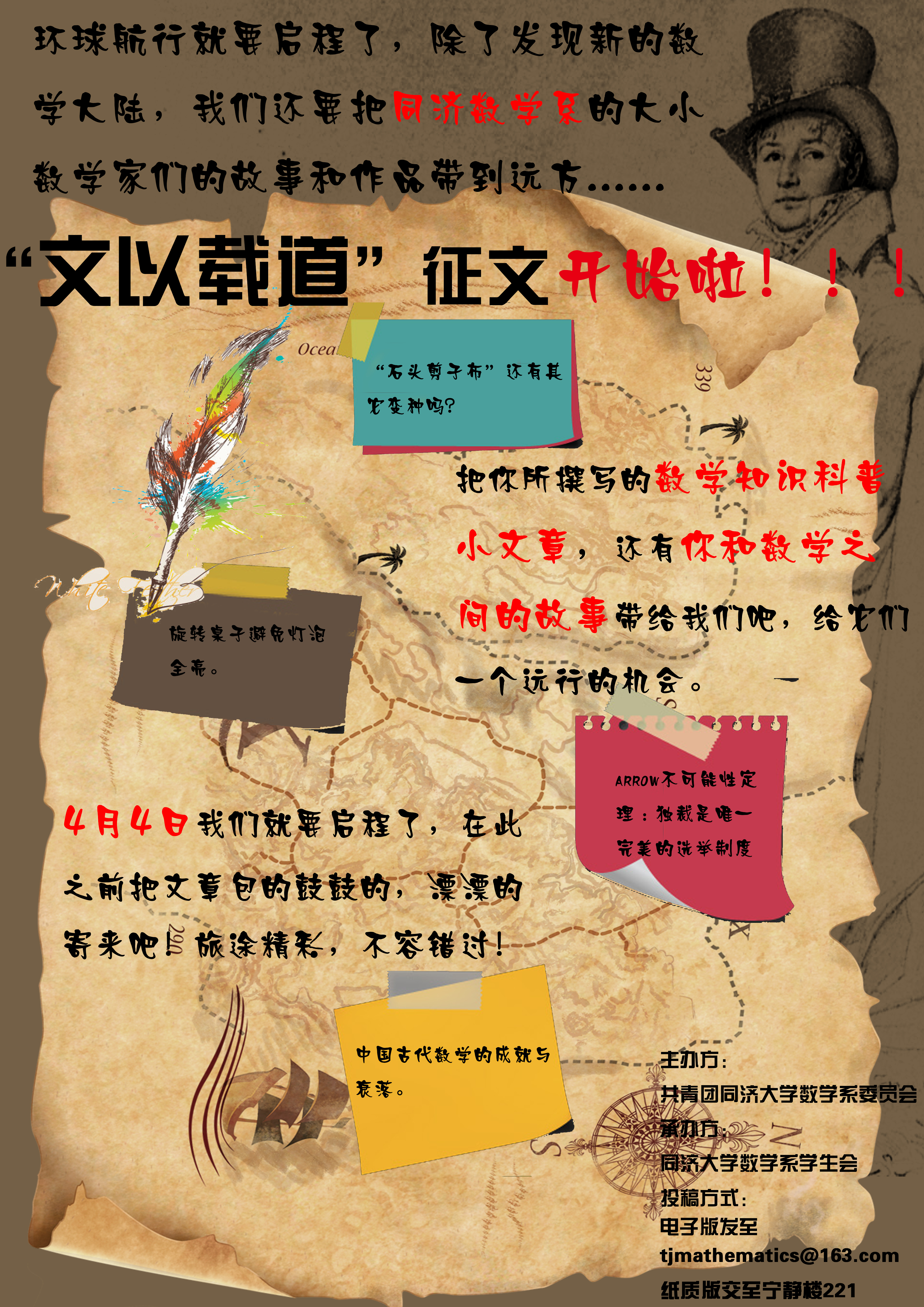 搜同