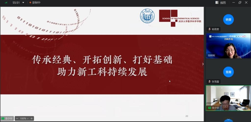 搜同