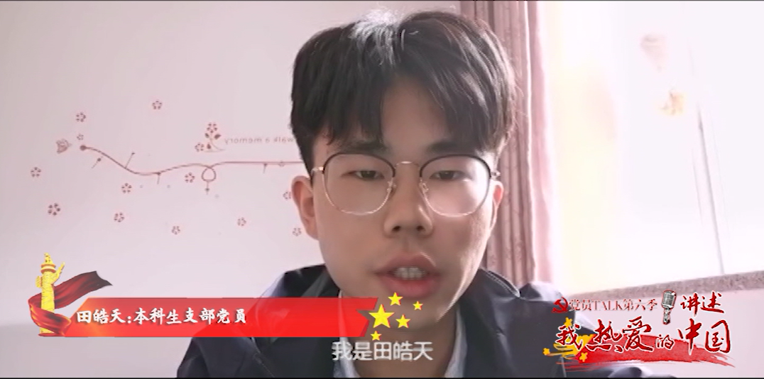 搜同