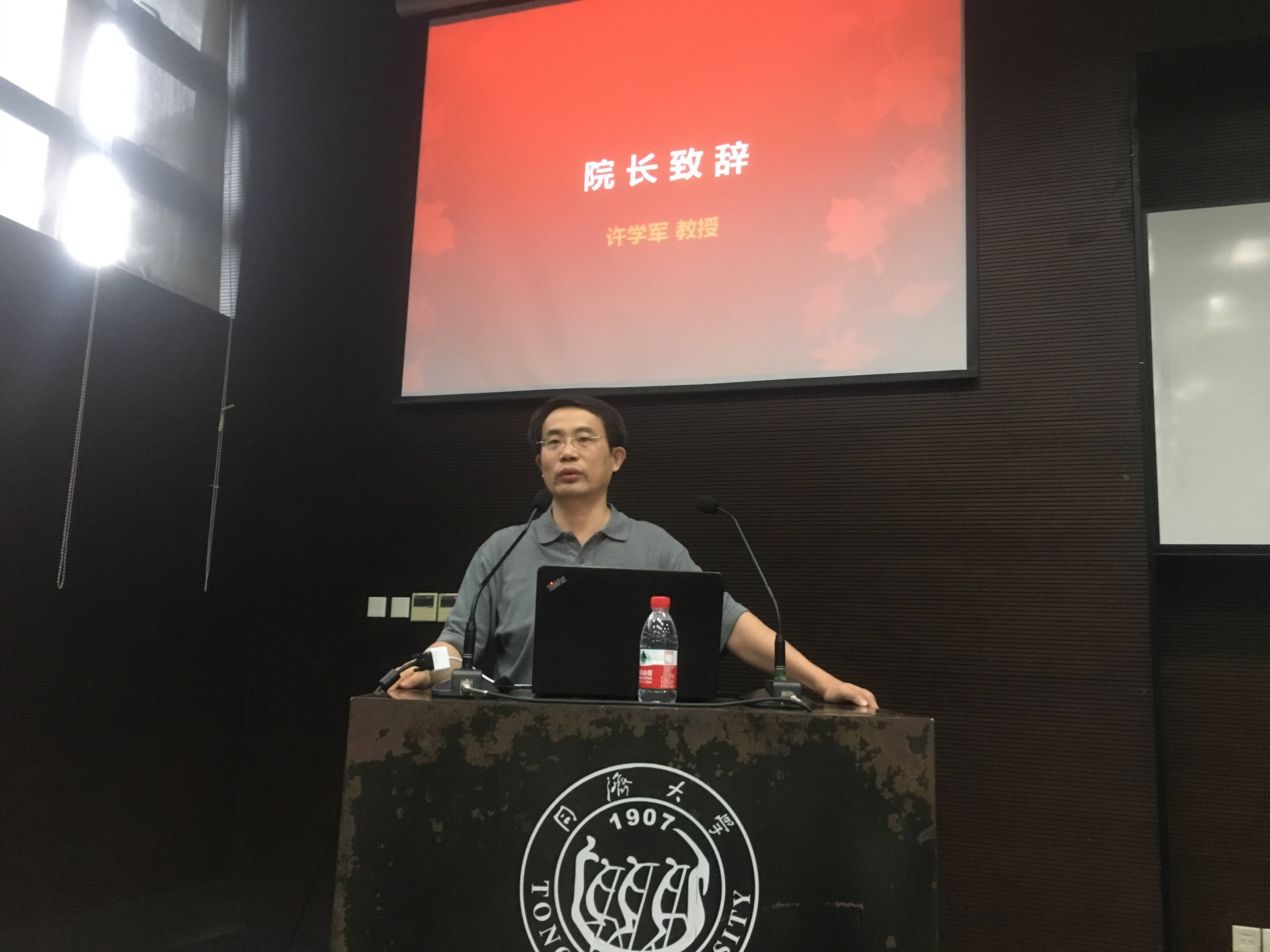 搜同