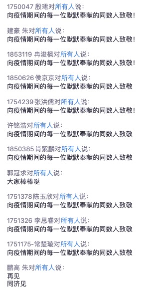 搜同