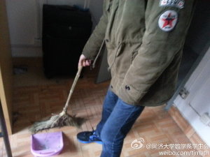 搜同