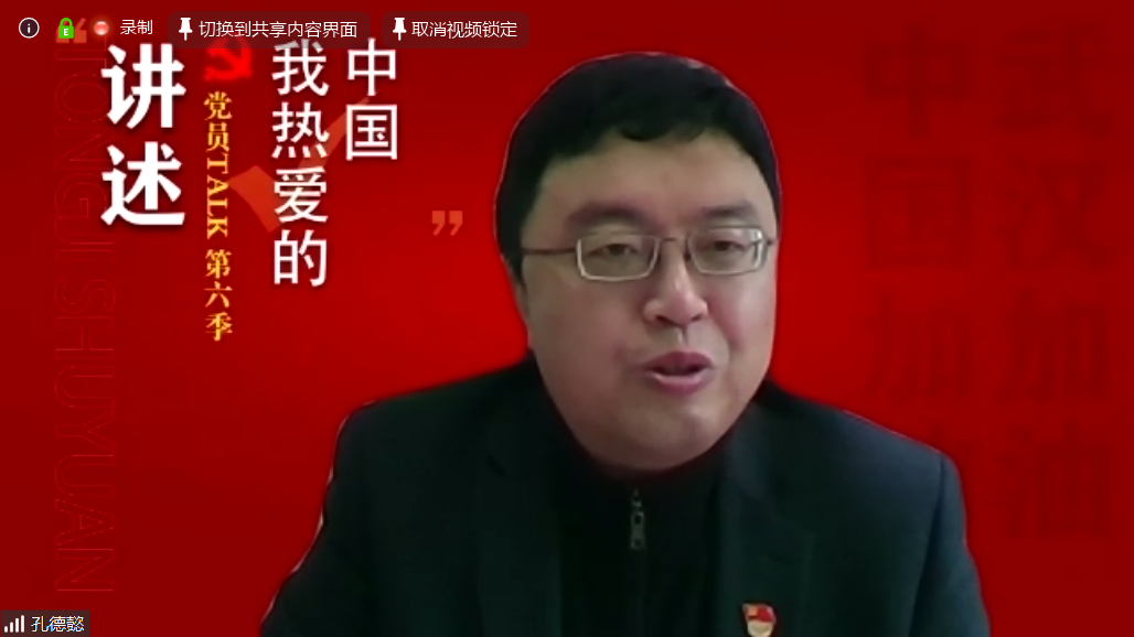搜同
