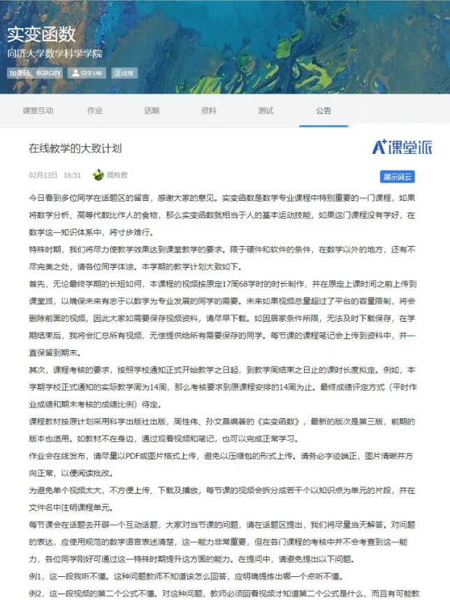 搜同
