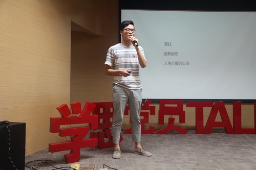搜同