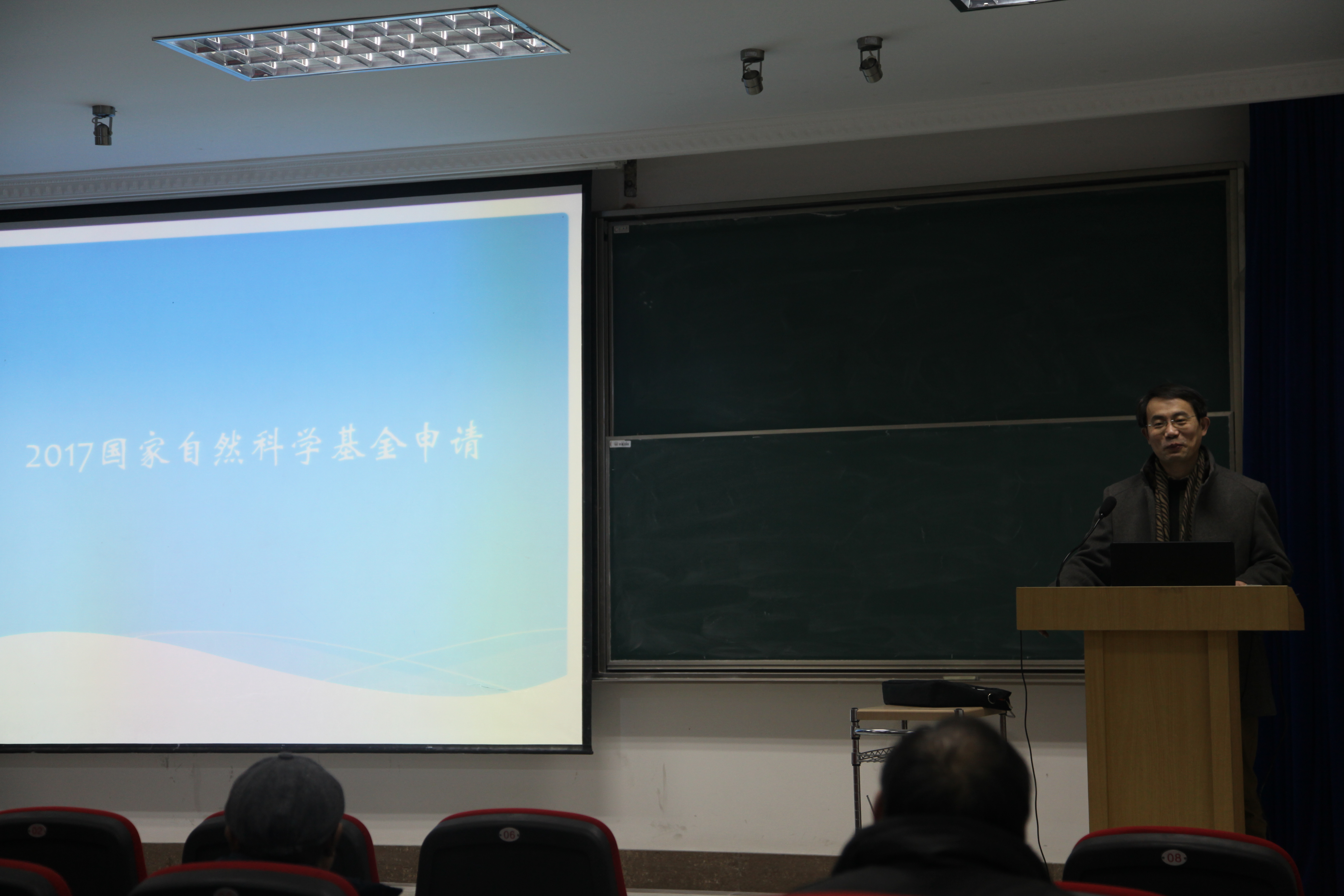 搜同